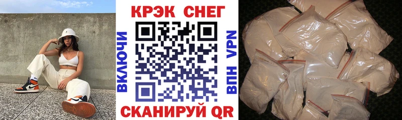 Цена Шахунья Канабис  COCAIN  Гашиш  MDMA  Меф 