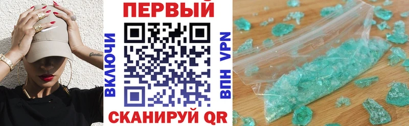 Amphetamine Premium  Шахунья 