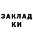 Героин белый JANA KACU