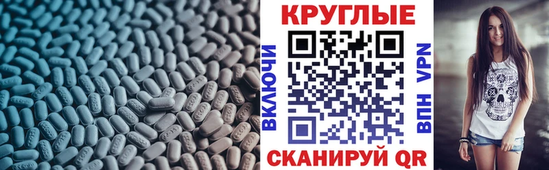 MEGA как зайти  Шахунья  ЭКСТАЗИ 250 мг 