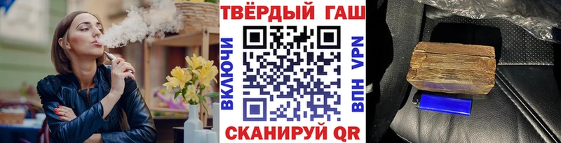 Гашиш Изолятор  Шахунья 