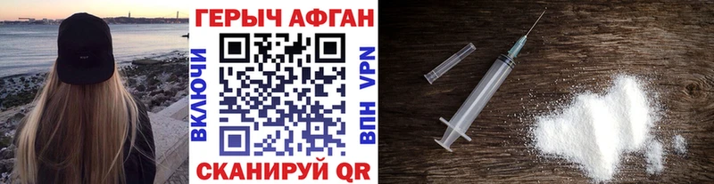 ГЕРОИН герыч  мега маркетплейс  Шахунья  даркнет сайт 