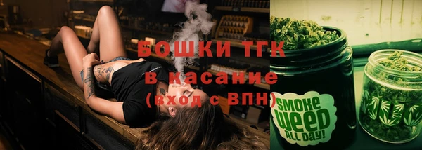 бутик Абдулино
