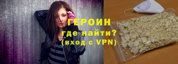 бутик Абдулино