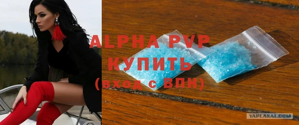 a pvp Абаза