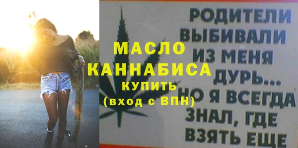 бутик Абдулино