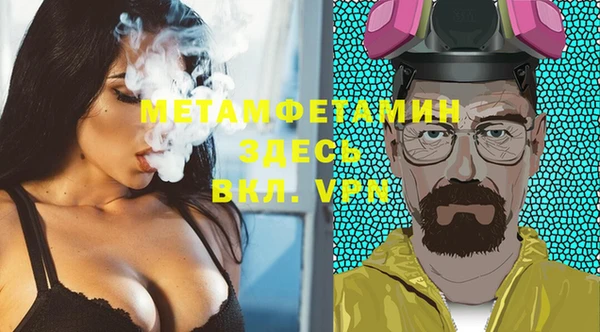 кокаин премиум Абинск