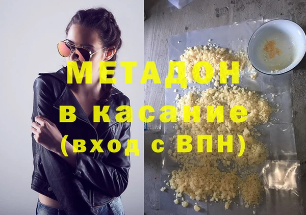 бутик Абдулино