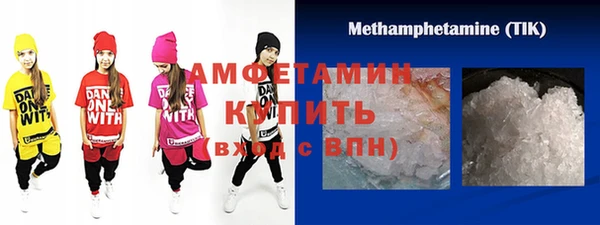 бутик Абдулино