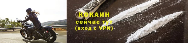 бутик Абдулино