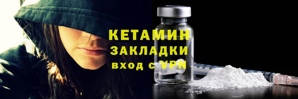 бутик Абдулино