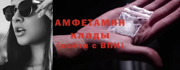 бутик Абдулино