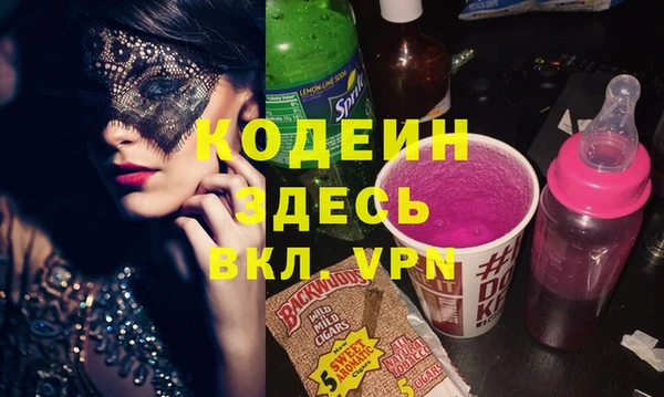бутик Абдулино