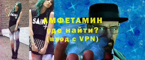 кокаин премиум Абинск