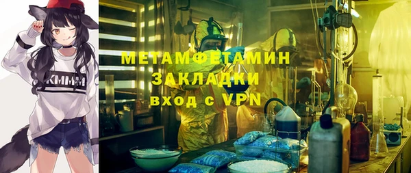 a pvp Абаза