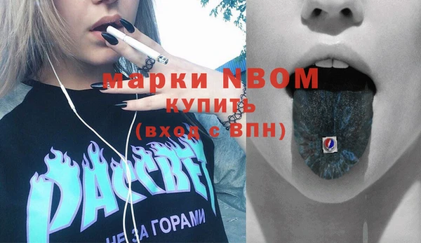 кокаин премиум Абинск