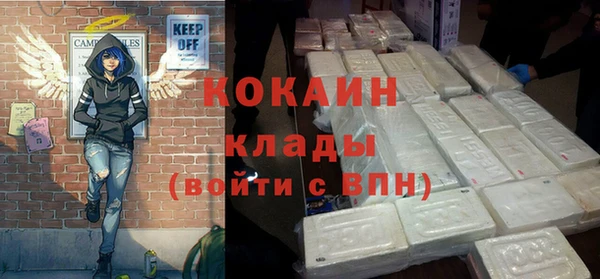 кокаин премиум Абинск