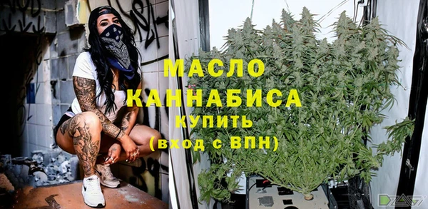 кокаин премиум Абинск