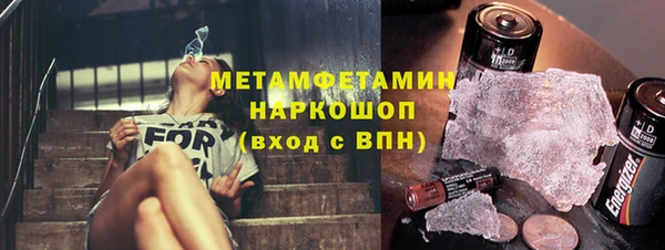 кокаин премиум Абинск
