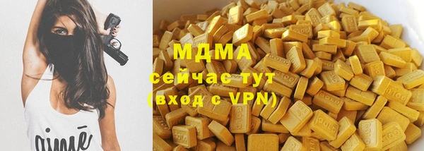 бутик Абдулино