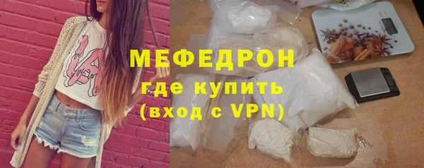 кокаин премиум Абинск