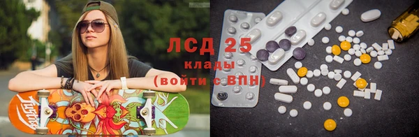 кокаин премиум Абинск