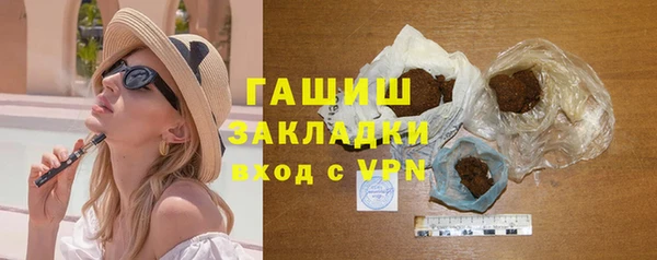 кокаин премиум Абинск