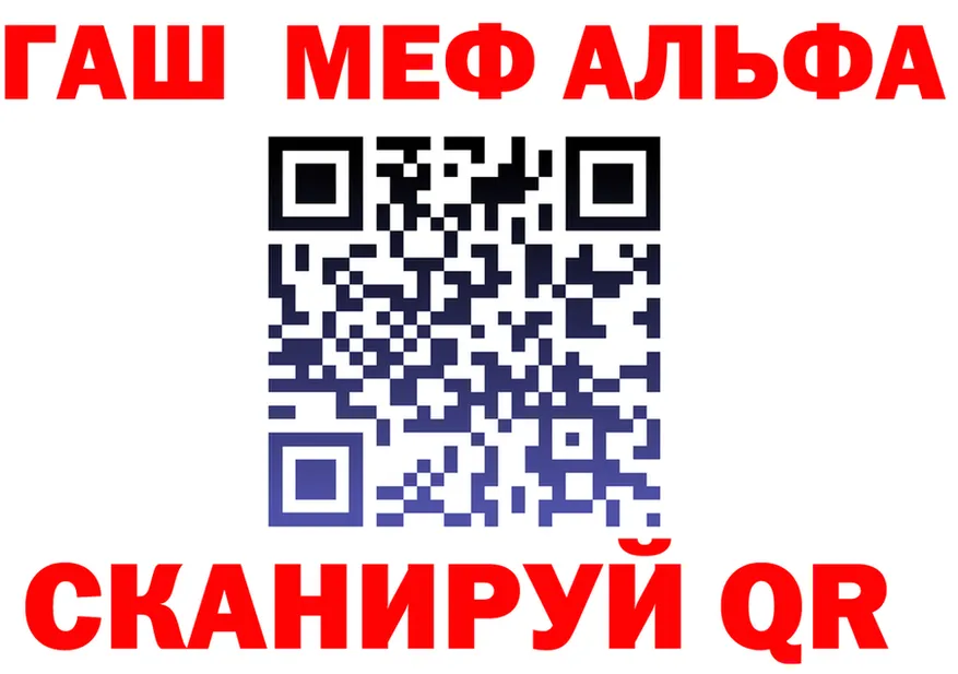 ГАШ Изолятор ССЫЛКА площадка blacksprut Шахунья