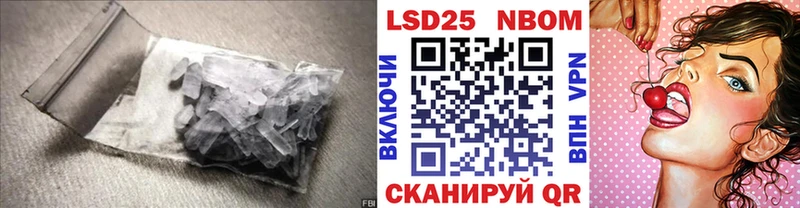 Лсд 25 экстази кислота  дарнет шоп  Шахунья 