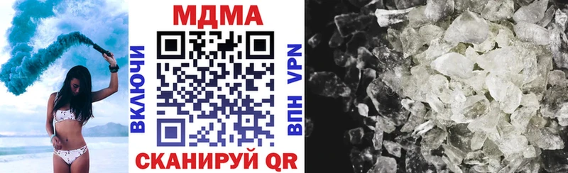 MDMA crystal  купить наркотики сайты  Шахунья 