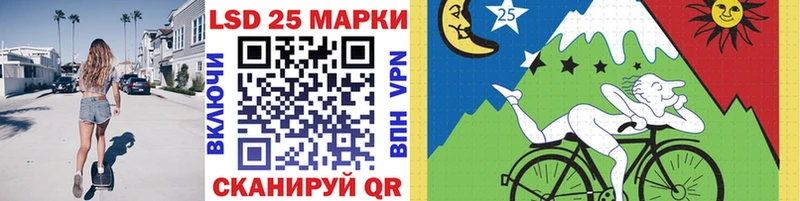 блэк спрут ТОР  Шахунья  Марки 25I-NBOMe 1500мкг 